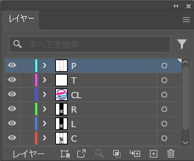 電照3面ベローズ レイヤー