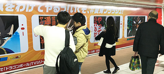 面白いOOHの事例