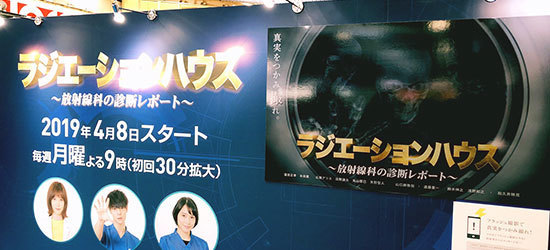 プロモーションイベント