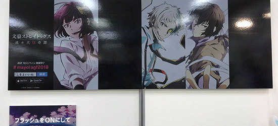 面白い展示会の仕掛け
