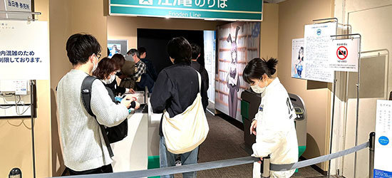 体験型展示