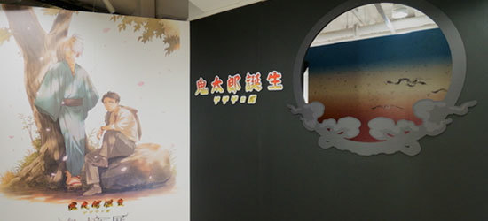 体験型展示