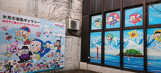 体験型展示