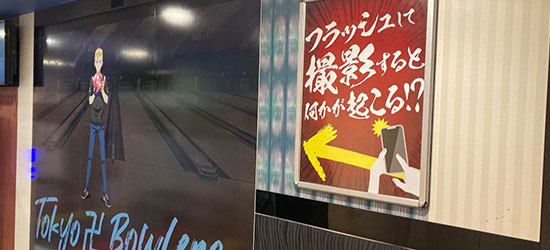 体験型展示