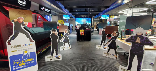 体験型展示