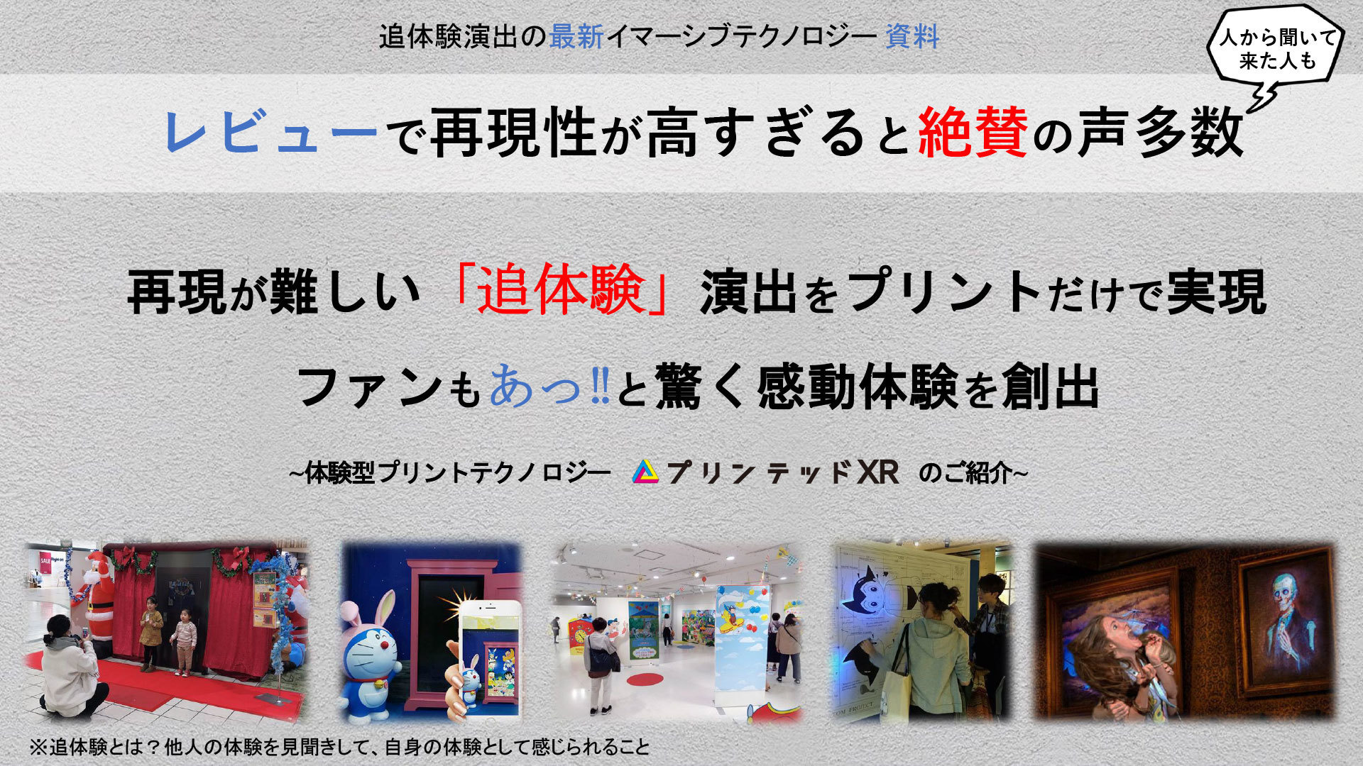 info09.jpg