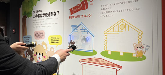ミュージアム 体験型展示