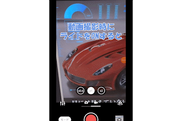 フラッシュプリントの演出方法