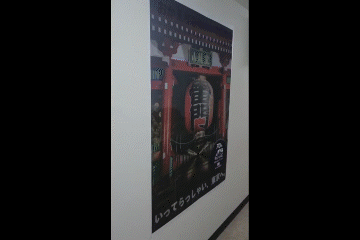 ベローズプリント