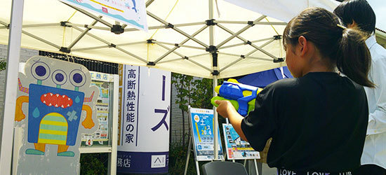 体験型コンテンツ