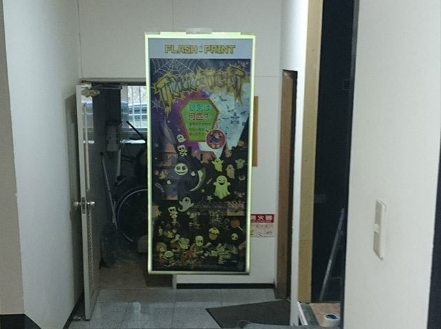 フラッシュプリント
