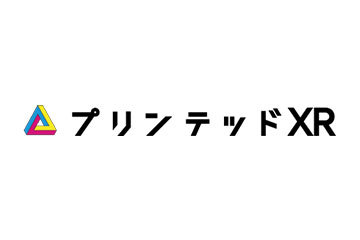 プリンテッドXR