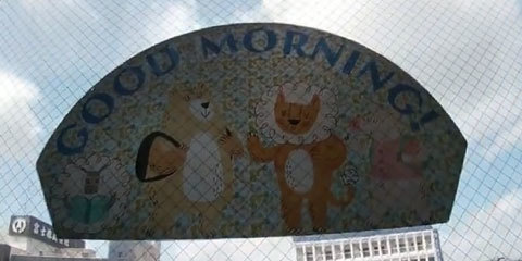 夜と朝でメッセージが変わる演出