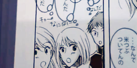 物語が真逆の意味へ変わる演出