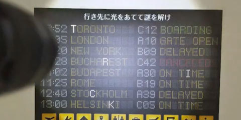 リアル謎解きの仕掛け