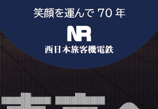 電照3面ベローズ レイヤー